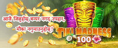 वीआईपी साप्ताहिक क्यासब्याक promotion